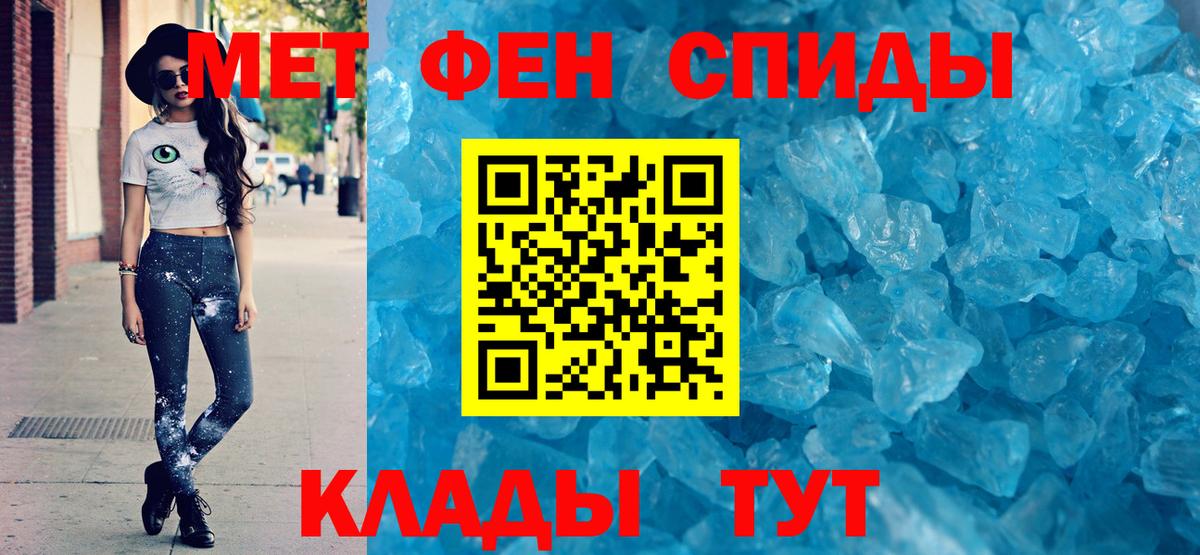 АМФЕТАМИН Розовый Тула