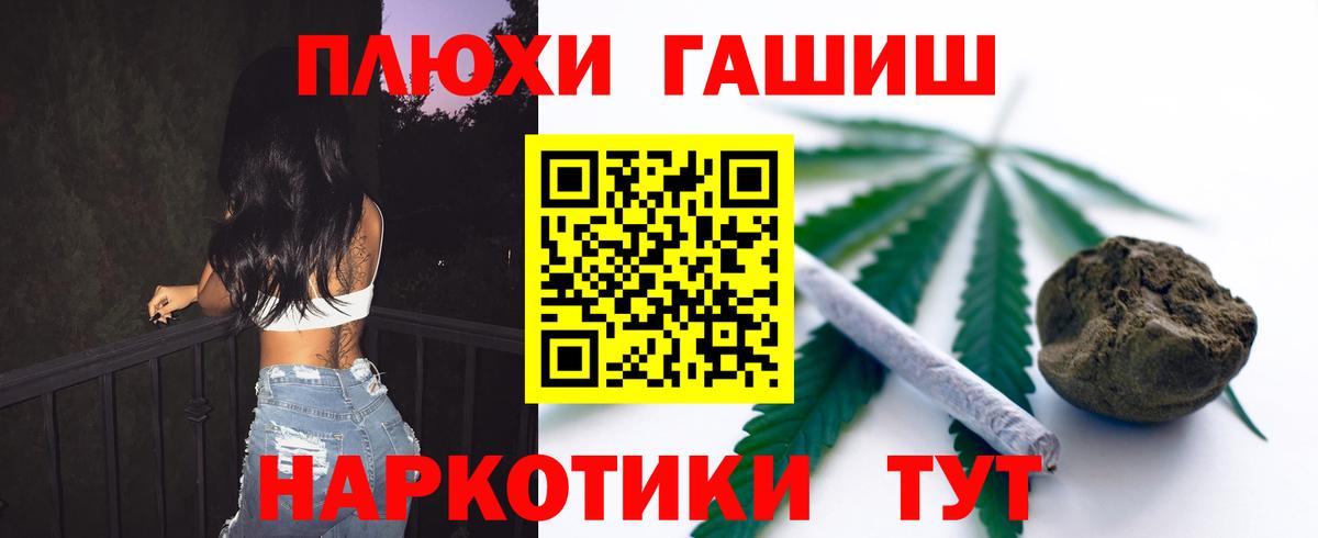 Тула  ГАШ AMNESIA HAZE  Гашиш Cannabis  Вход с VPN 
