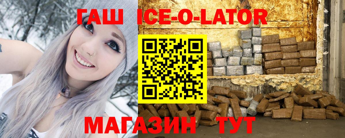 ГАШИШ индика сатива Тула