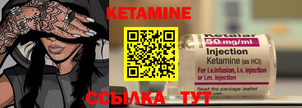 Кетамин VHQ  Вход с VPN  Тула  КЕТАМИН VHQ 