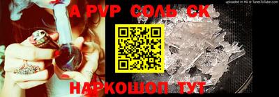 скорость mdpv Можга