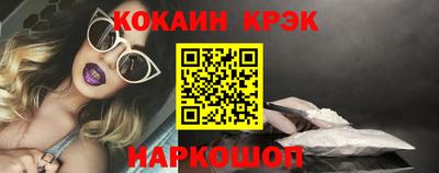 эйфоретик Можайск