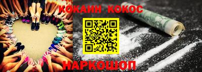 эйфоретик Можайск