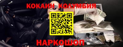 ГАЛЛЮЦИНОГЕННЫЕ ГРИБЫ Моздок
