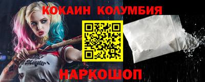ГАЛЛЮЦИНОГЕННЫЕ ГРИБЫ Моздок