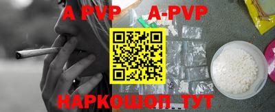 эйфоретик Можайск