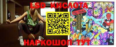 эйфоретик Можайск