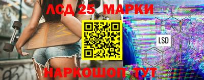 ГАЛЛЮЦИНОГЕННЫЕ ГРИБЫ Моздок