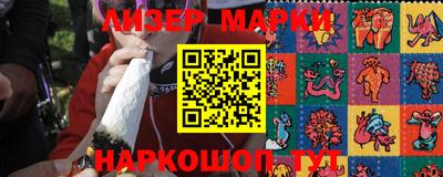 эйфоретик Можайск