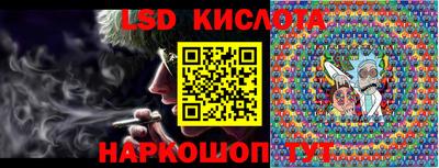 эйфоретик Можайск