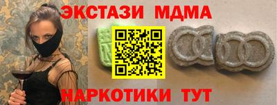эйфоретик Можайск