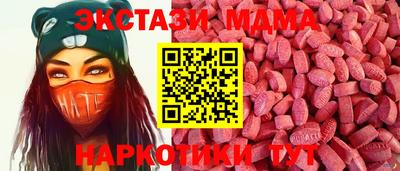 эйфоретик Можайск