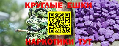 эйфоретик Можайск