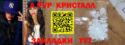 эйфоретик Можайск