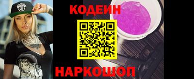 ГАЛЛЮЦИНОГЕННЫЕ ГРИБЫ Моздок