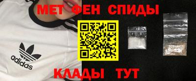 эйфоретик Можайск