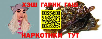 ГАЛЛЮЦИНОГЕННЫЕ ГРИБЫ Моздок