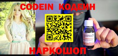 эйфоретик Можайск