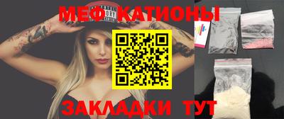 эйфоретик Можайск