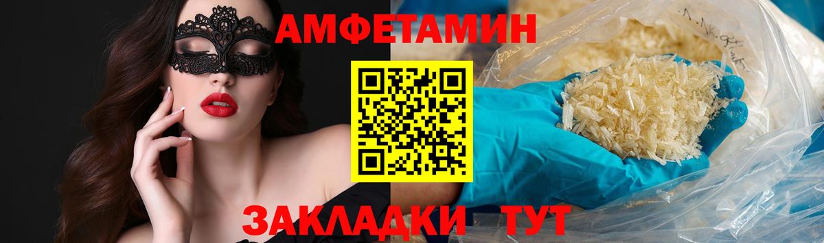 Тула  Метамфетамин Декстрометамфетамин 99.9%  Метамфетамин Декстрометамфетамин 99.9%  Вход с VPN 
