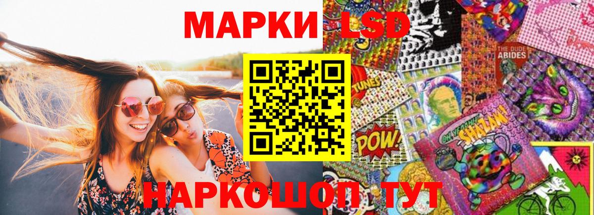 Марки NBOMe 1500мкг Тула