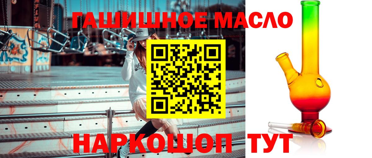 сколько стоит  ТГК вейп  Вход с VPN  ТГК жижа  Тула 