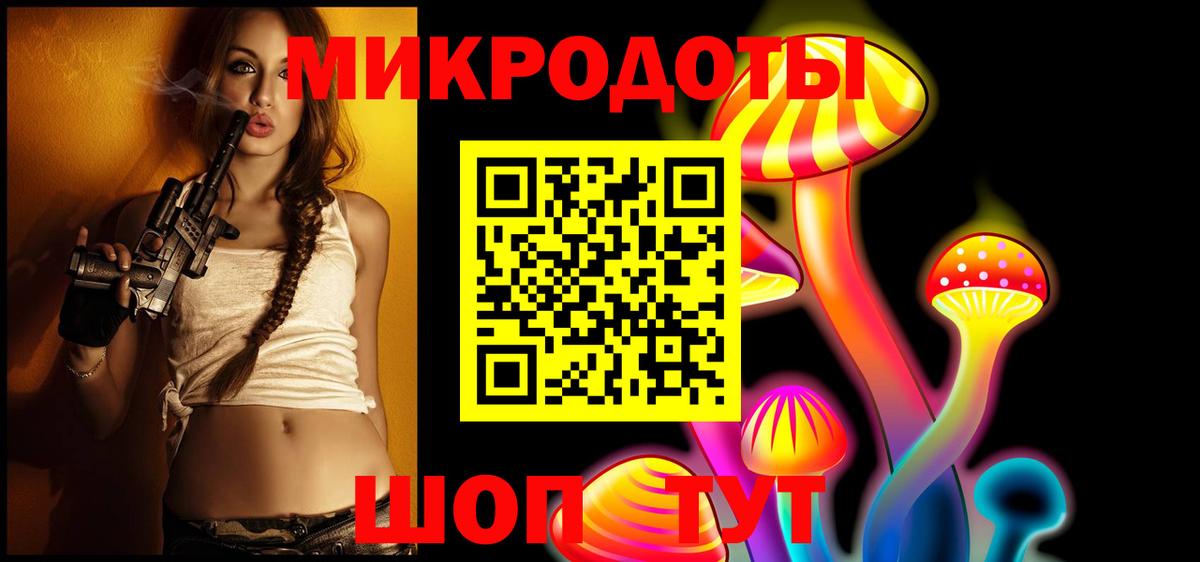 Тула  Псилоцибиновые грибы мухоморы  Вход с VPN 