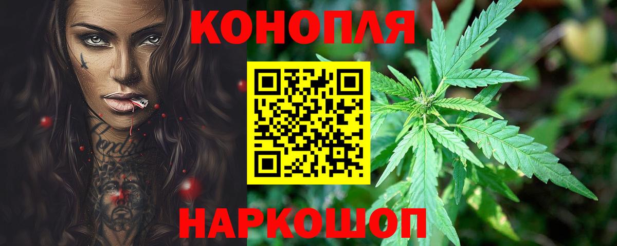 МАРИХУАНА сатива  Бошки Шишки марихуана  Вход с VPN  Каннабис AK-47  Канабис марихуана  Тула 